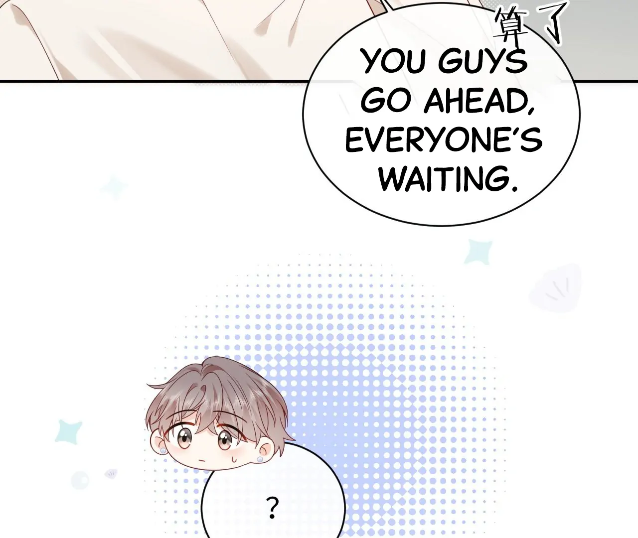 Spreading Rumors is Strictly Forbidden - S2 Chapter 25 manhwa