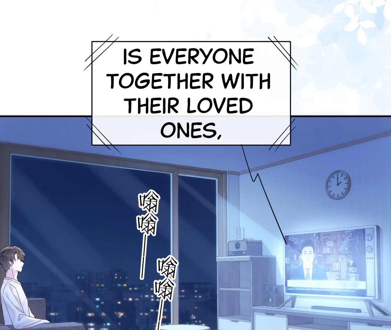 Spreading Rumors is Strictly Forbidden - S2 Chapter 25 manhwa