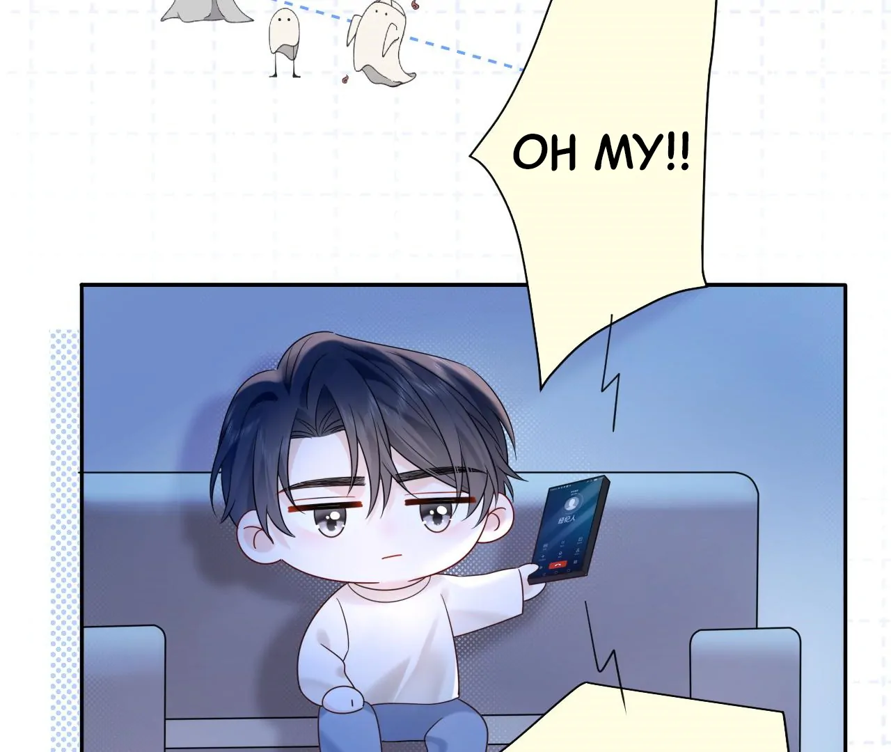 Spreading Rumors is Strictly Forbidden - S2 Chapter 25 manhwa