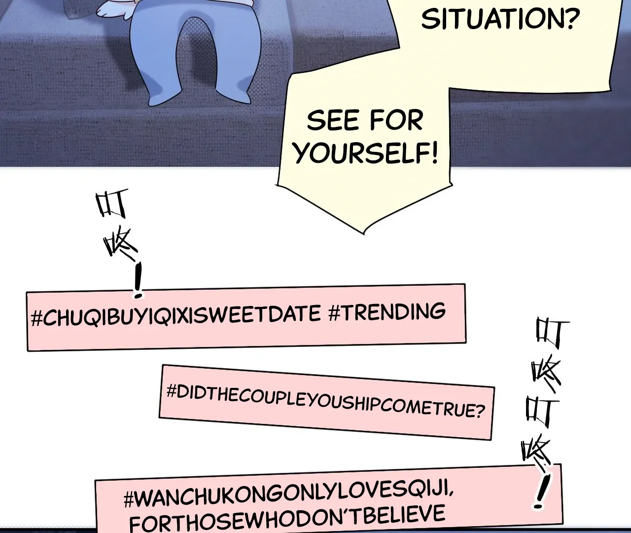 Spreading Rumors is Strictly Forbidden - S2 Chapter 26 manhwa