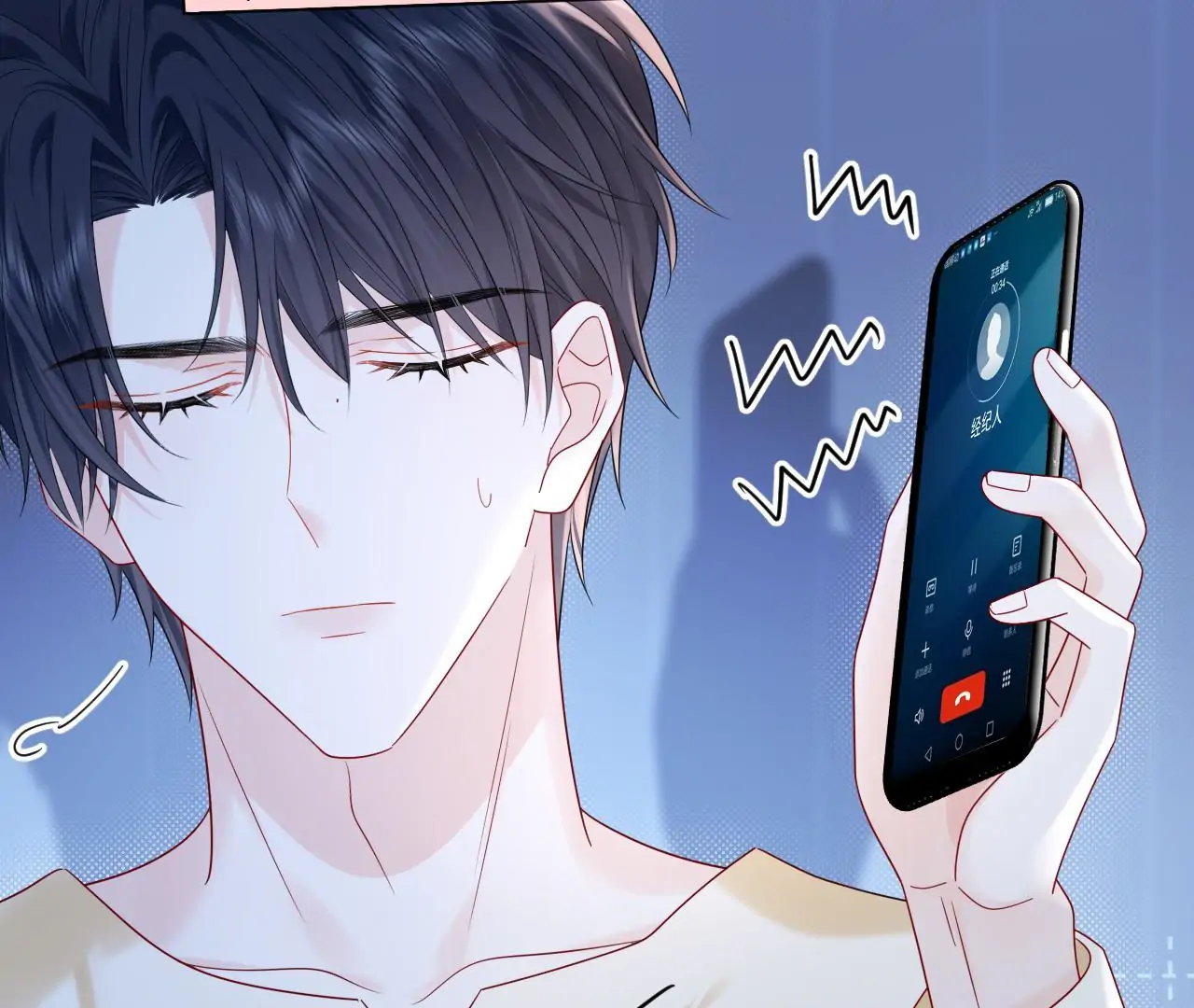 Spreading Rumors is Strictly Forbidden - S2 Chapter 26 manhwa