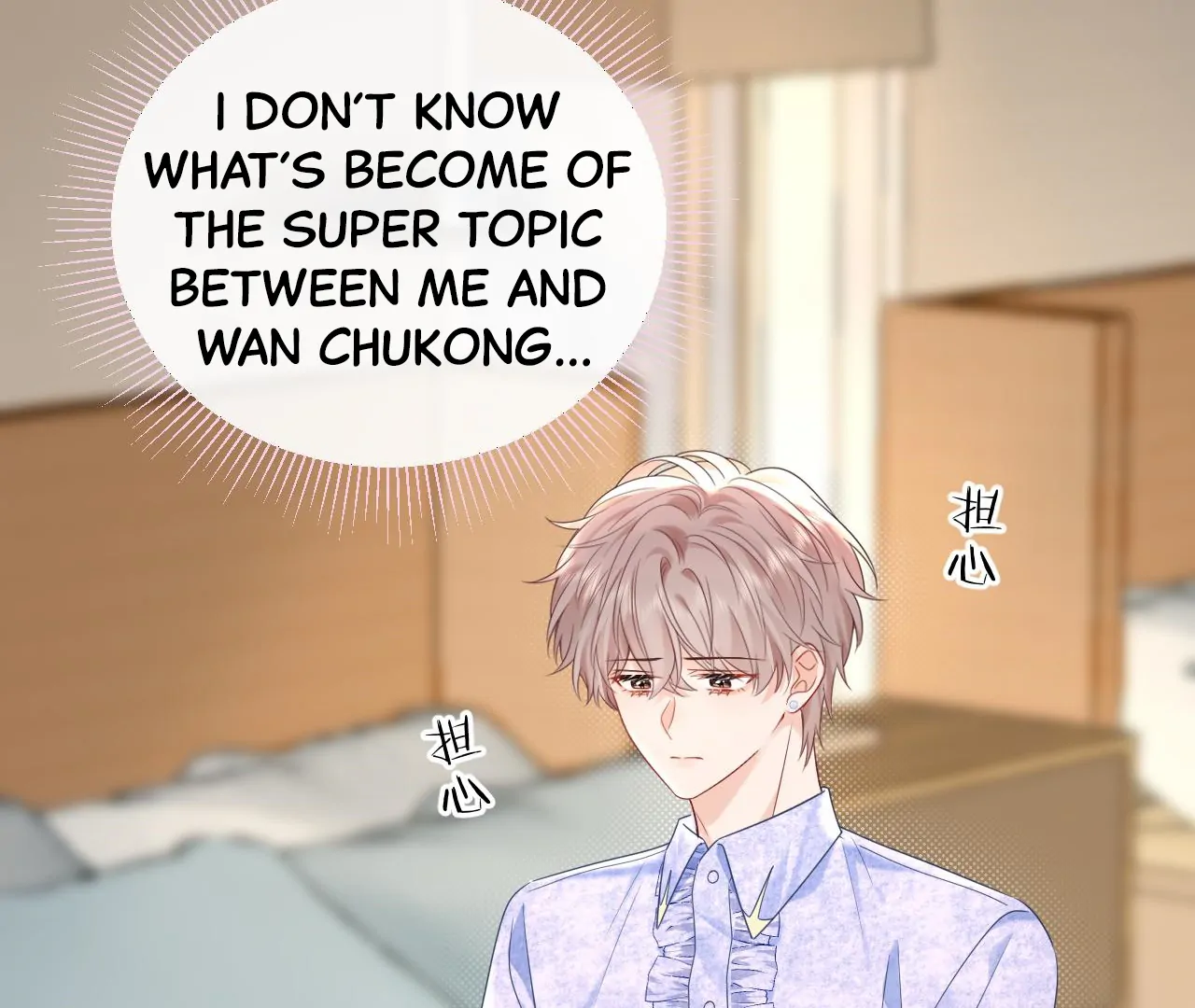 Spreading Rumors is Strictly Forbidden - S2 Chapter 26 manhwa