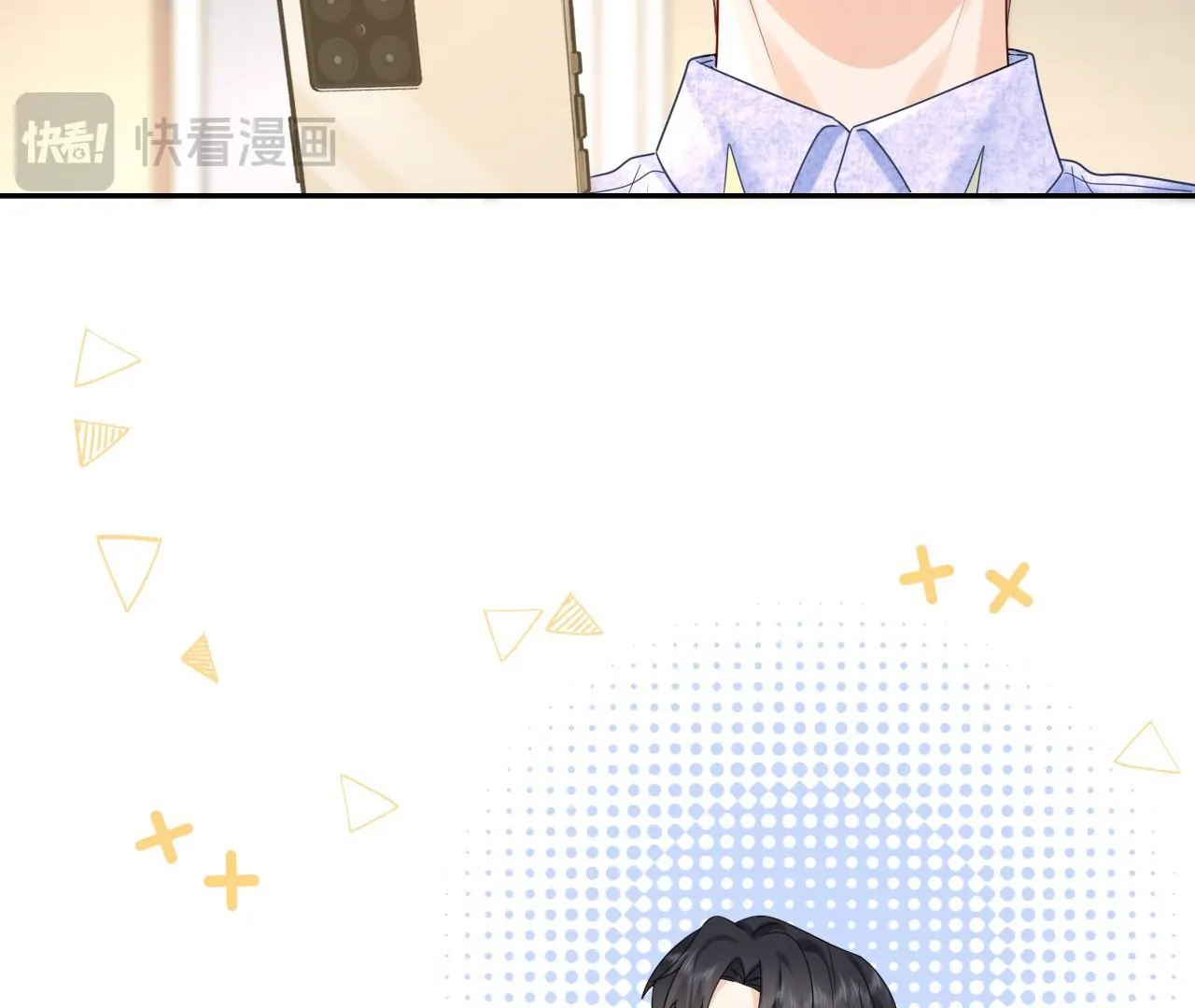 Spreading Rumors is Strictly Forbidden - S2 Chapter 26 manhwa