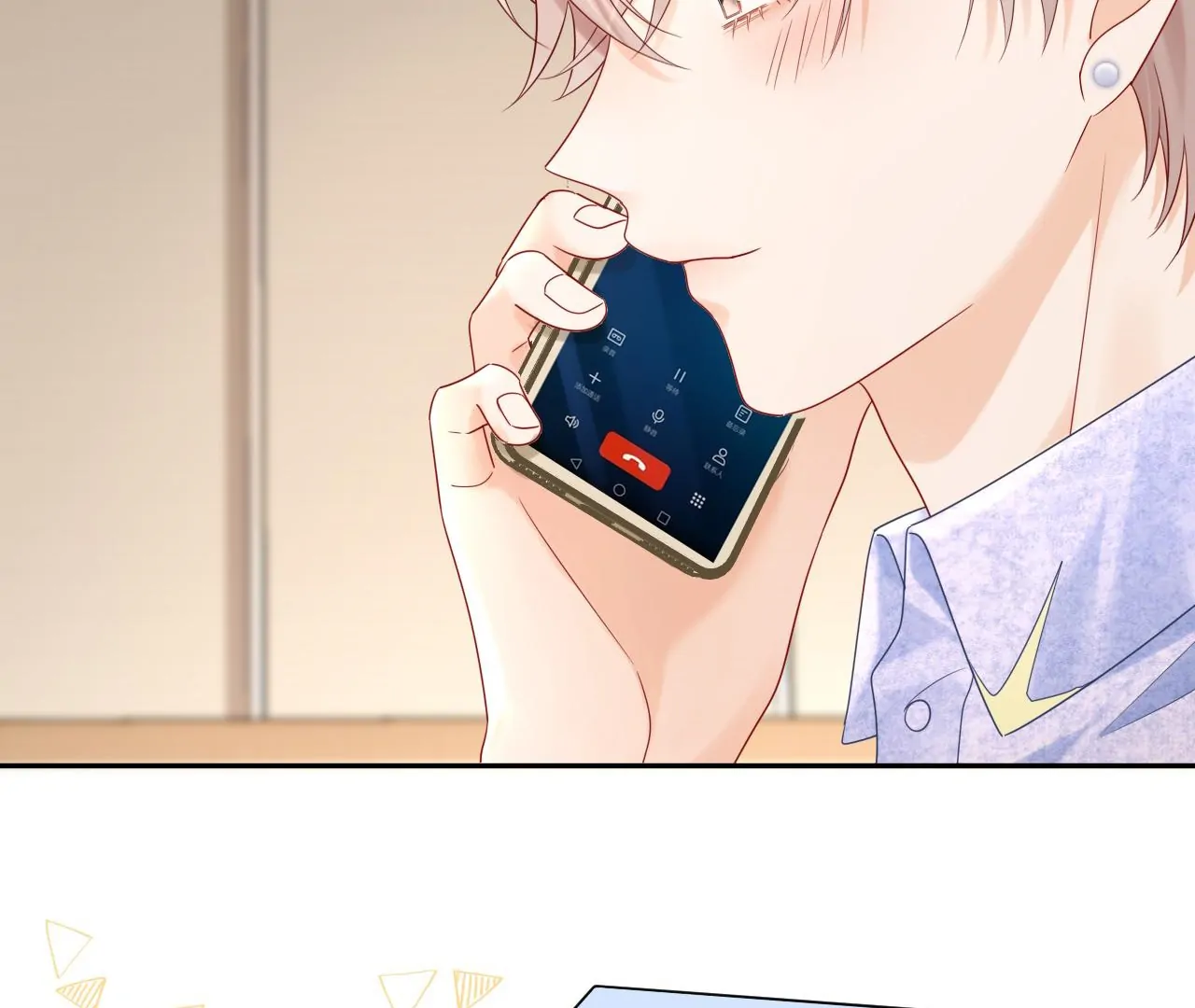 Spreading Rumors is Strictly Forbidden - S2 Chapter 26 manhwa