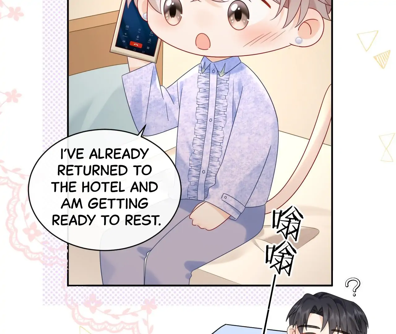 Spreading Rumors is Strictly Forbidden - S2 Chapter 26 manhwa