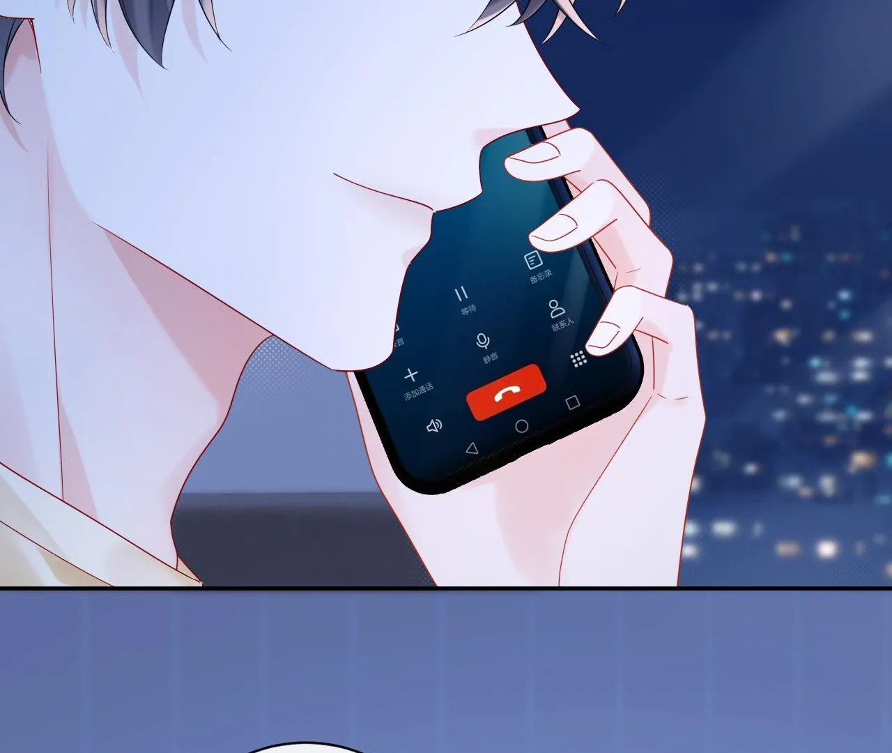 Spreading Rumors is Strictly Forbidden - S2 Chapter 26 manhwa