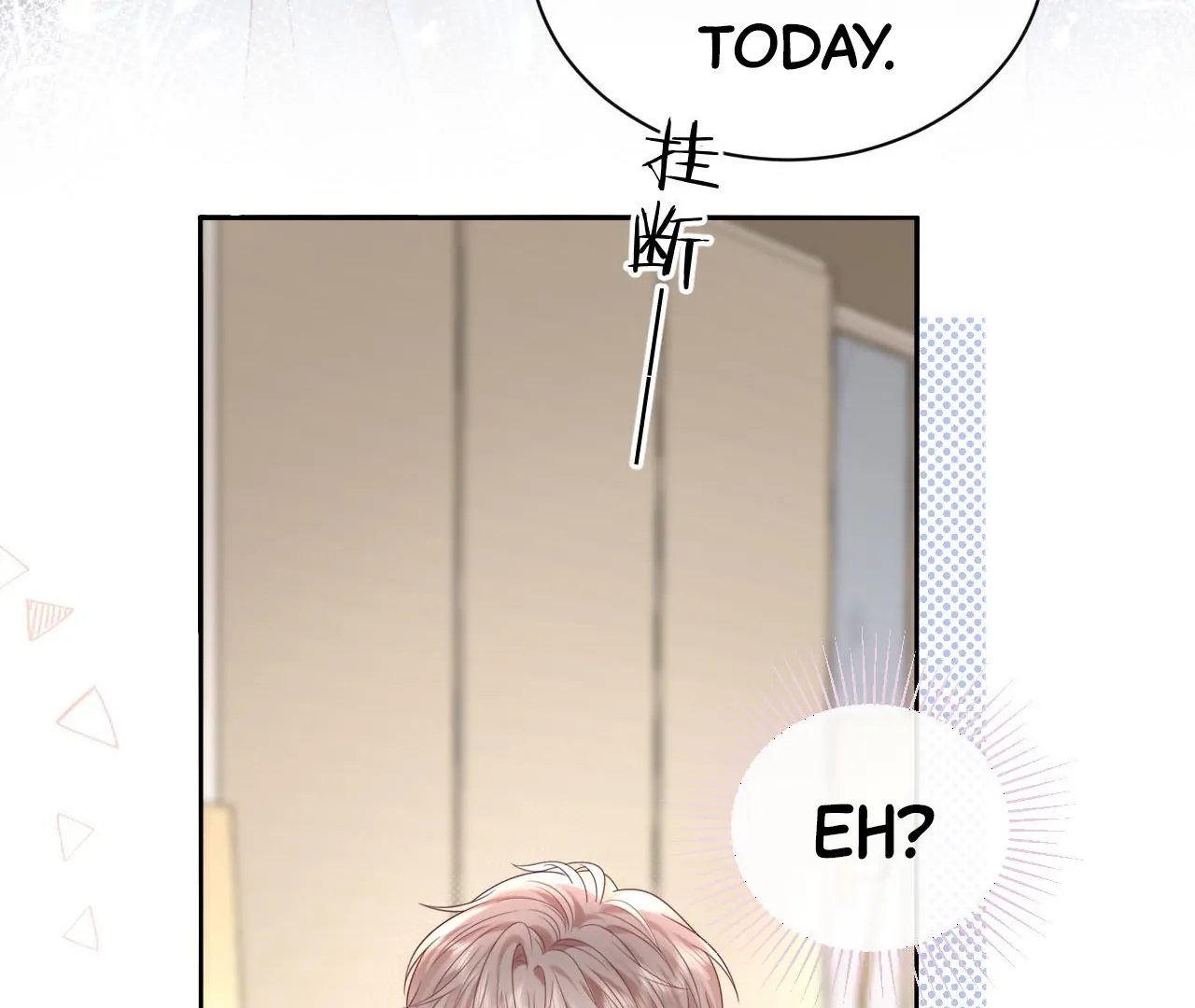 Spreading Rumors is Strictly Forbidden - S2 Chapter 26 manhwa