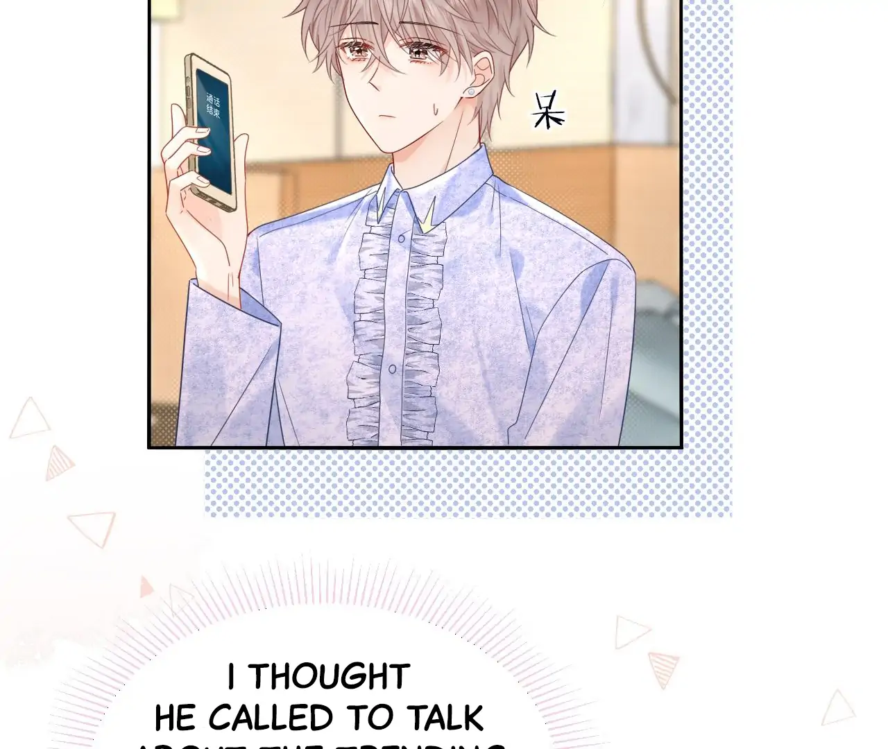 Spreading Rumors is Strictly Forbidden - S2 Chapter 26 manhwa
