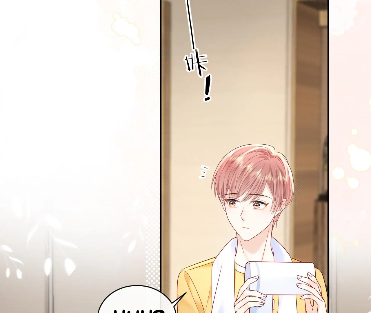 Spreading Rumors is Strictly Forbidden - S2 Chapter 26 manhwa