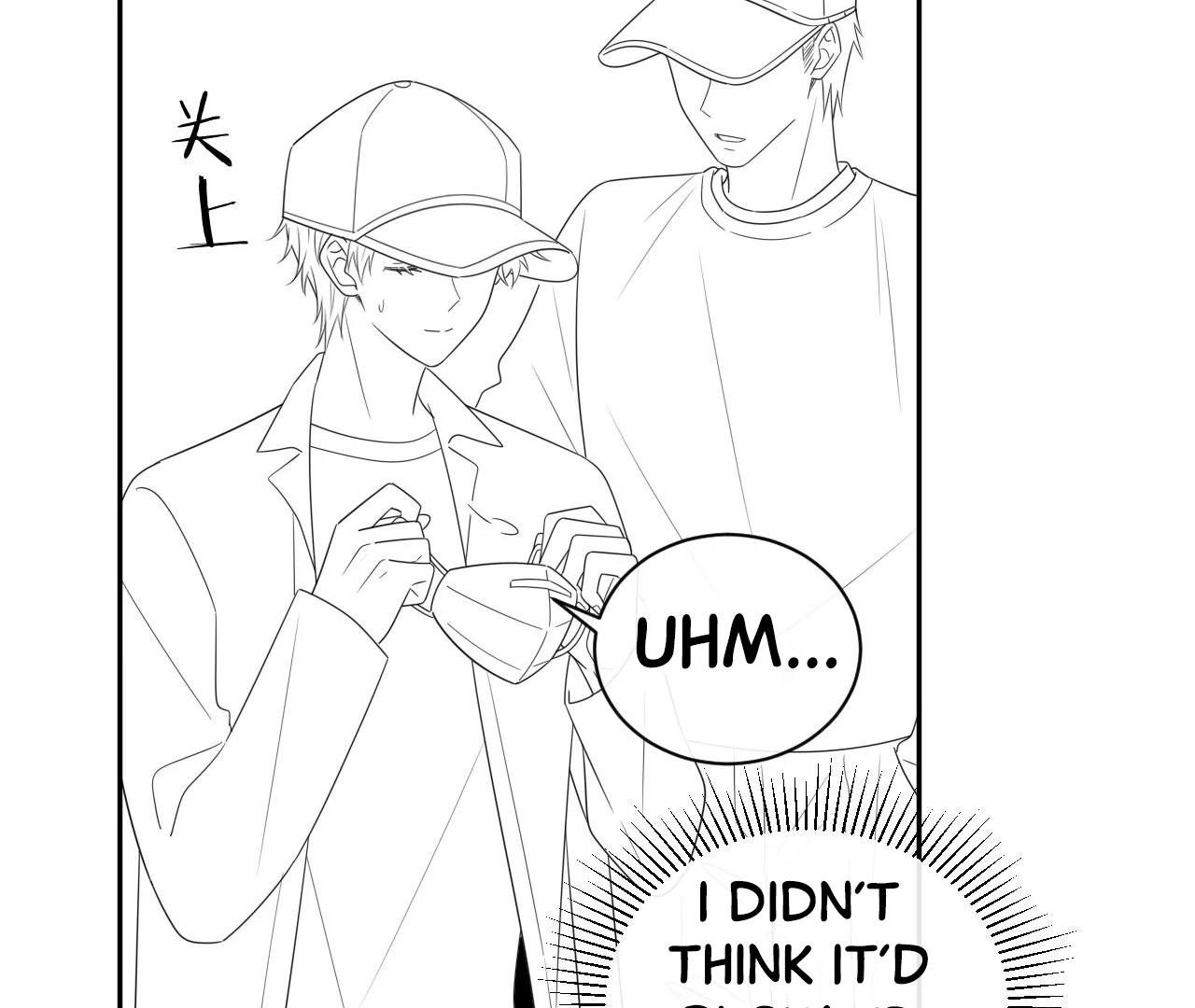 Spreading Rumors is Strictly Forbidden - S2 Chapter 26 manhwa