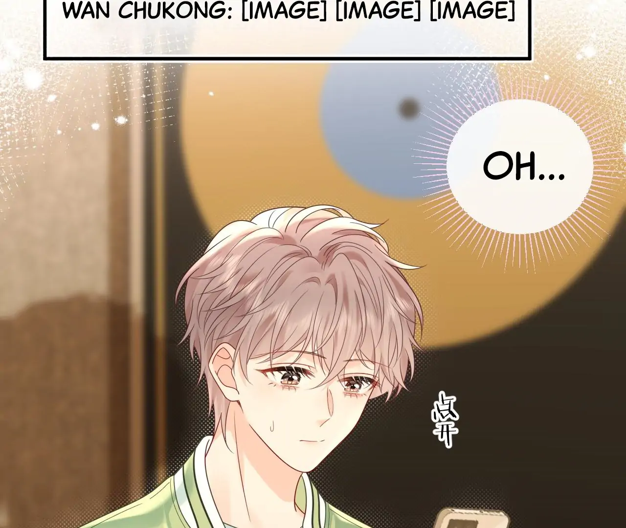 Spreading Rumors is Strictly Forbidden - S2 Chapter 27 manhwa