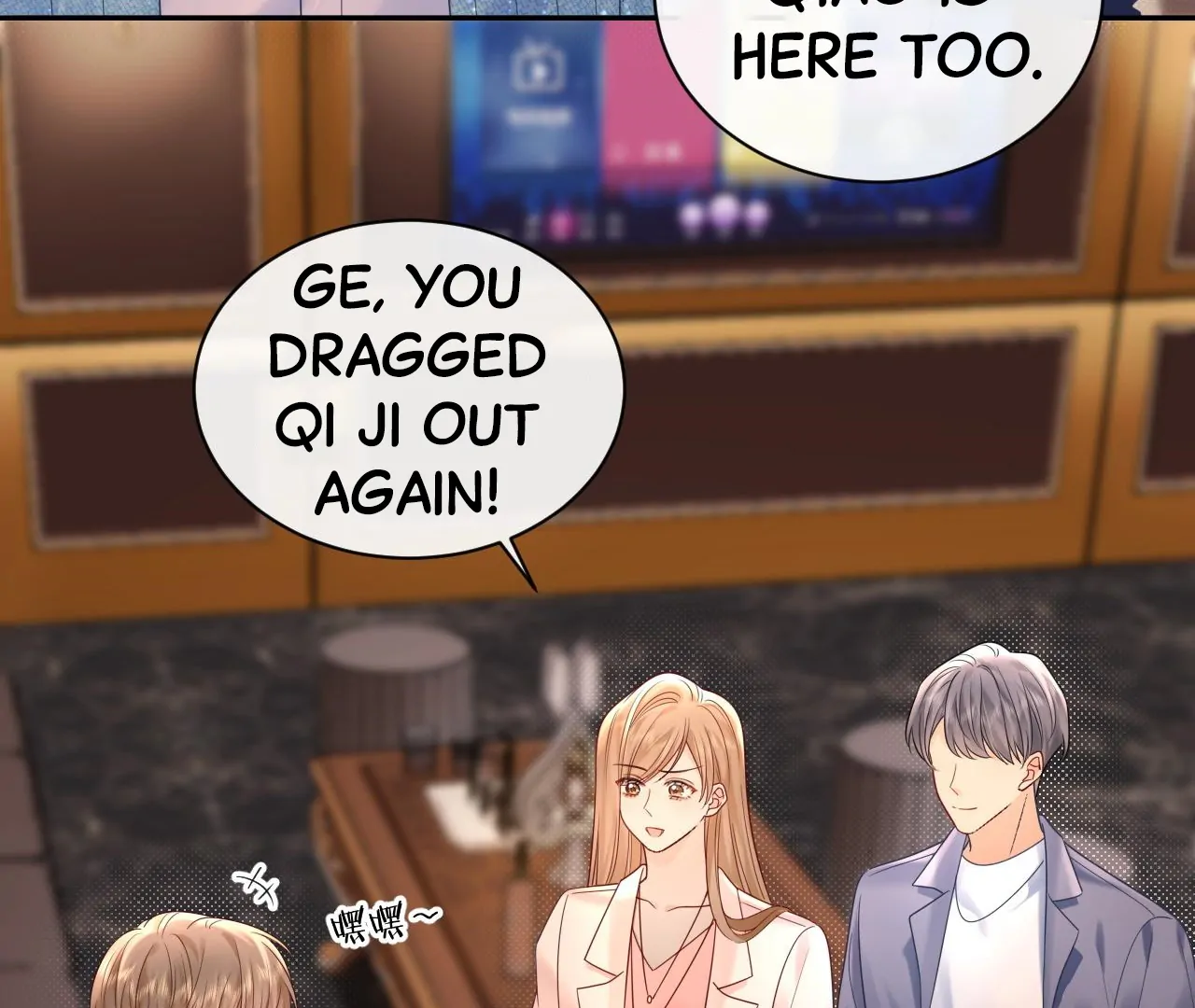 Spreading Rumors is Strictly Forbidden - S2 Chapter 27 manhwa