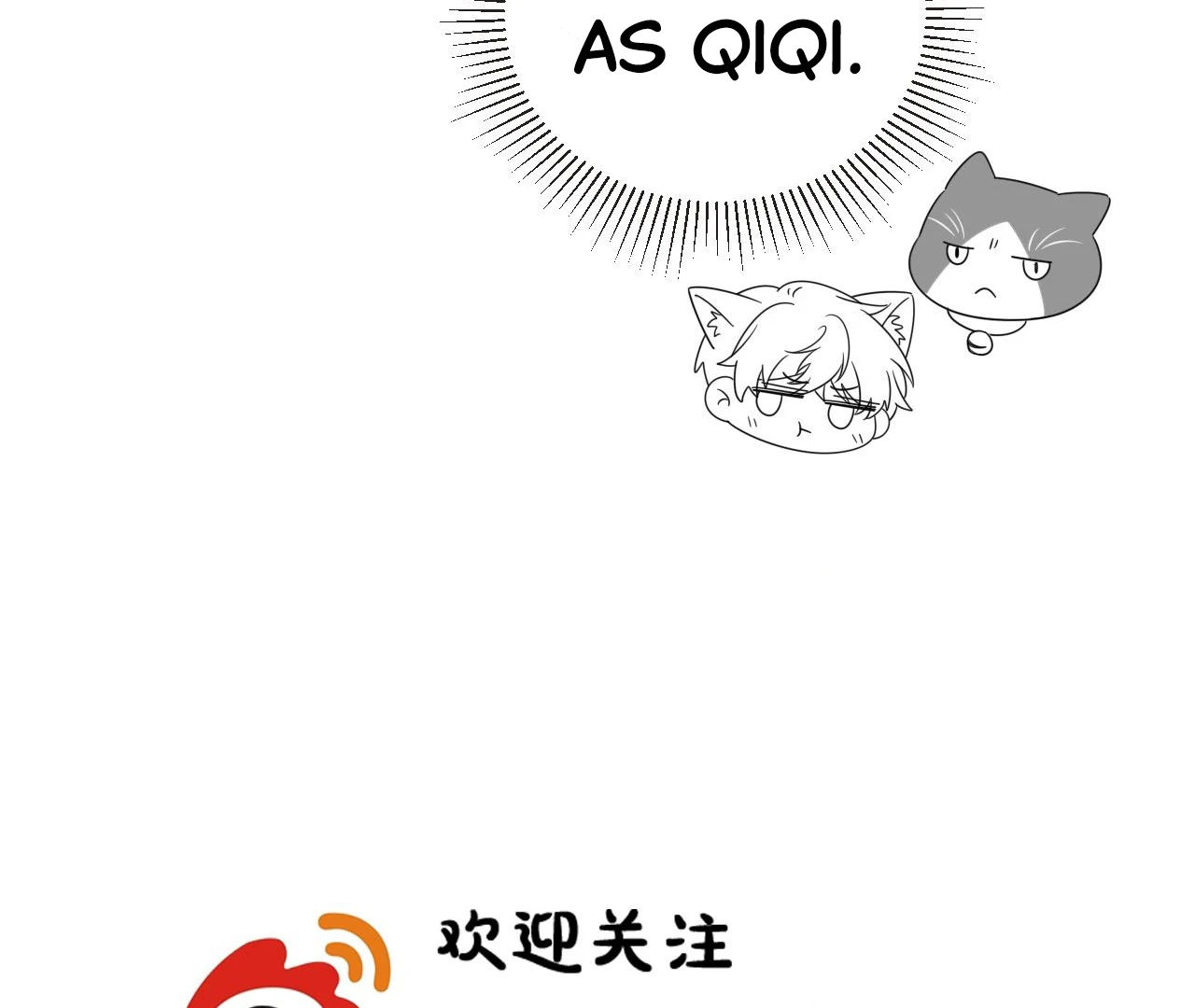 Spreading Rumors is Strictly Forbidden - S2 Chapter 27 manhwa