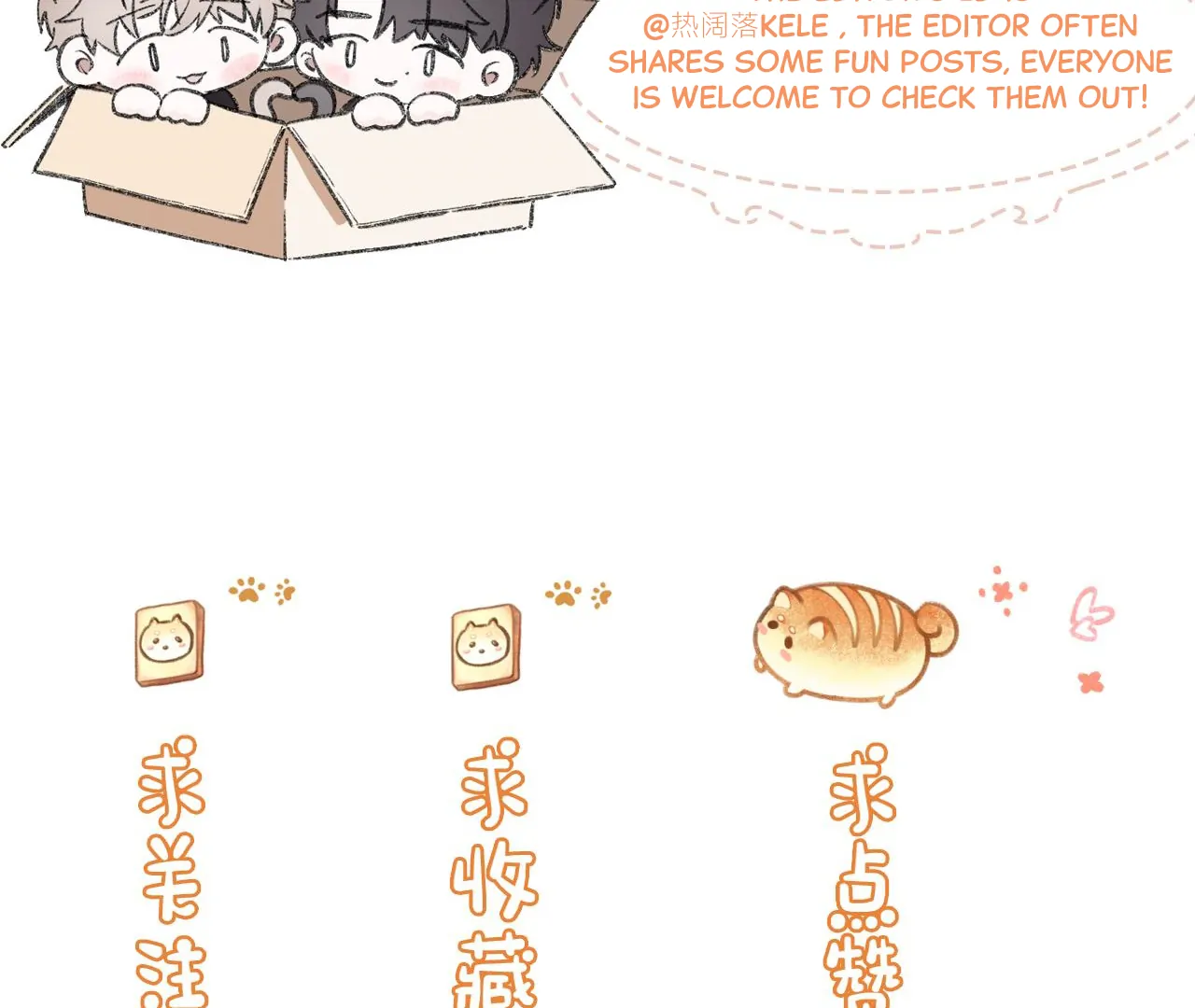 Spreading Rumors is Strictly Forbidden - S2 Chapter 27 manhwa