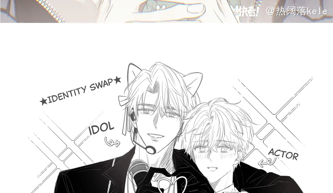 Spreading Rumors is Strictly Forbidden - S2 Chapter 27 manhwa