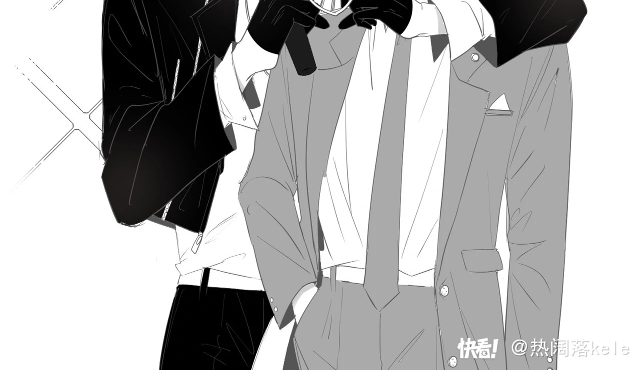 Spreading Rumors is Strictly Forbidden - S2 Chapter 27 manhwa