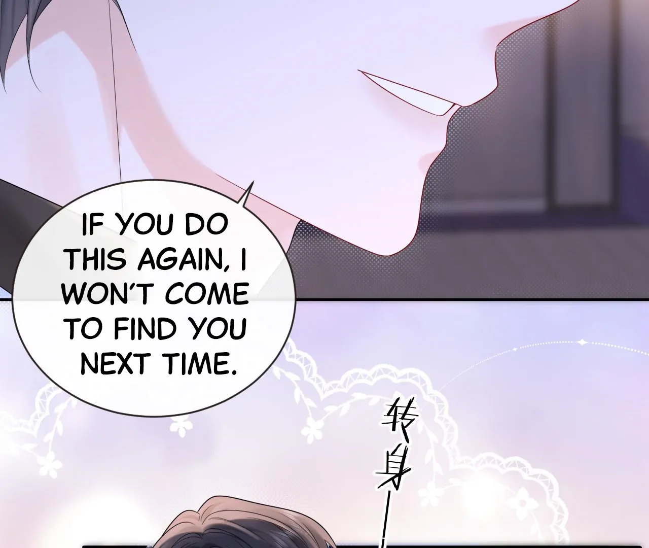 Spreading Rumors is Strictly Forbidden - S2 Chapter 28 manhwa