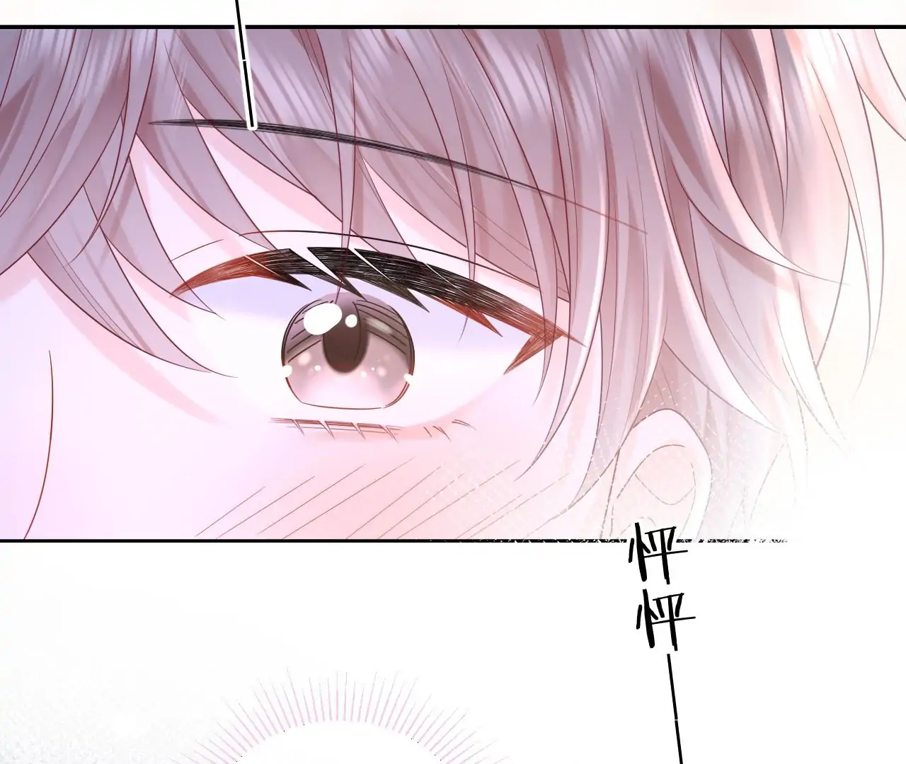 Spreading Rumors is Strictly Forbidden - S2 Chapter 28 manhwa