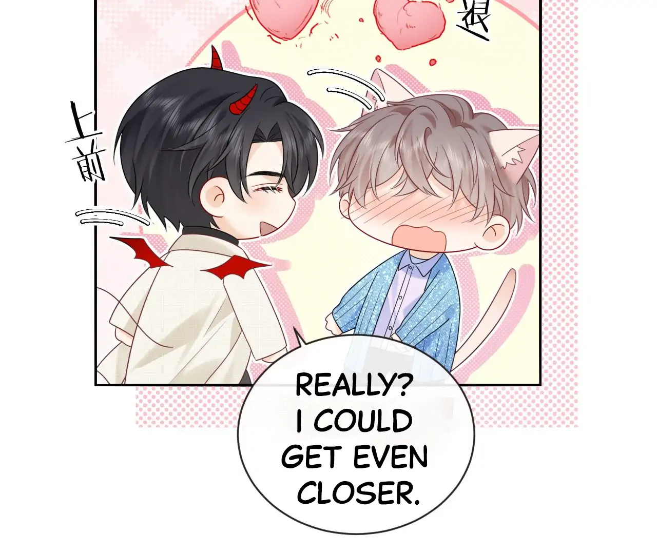 Spreading Rumors is Strictly Forbidden - S2 Chapter 28 manhwa