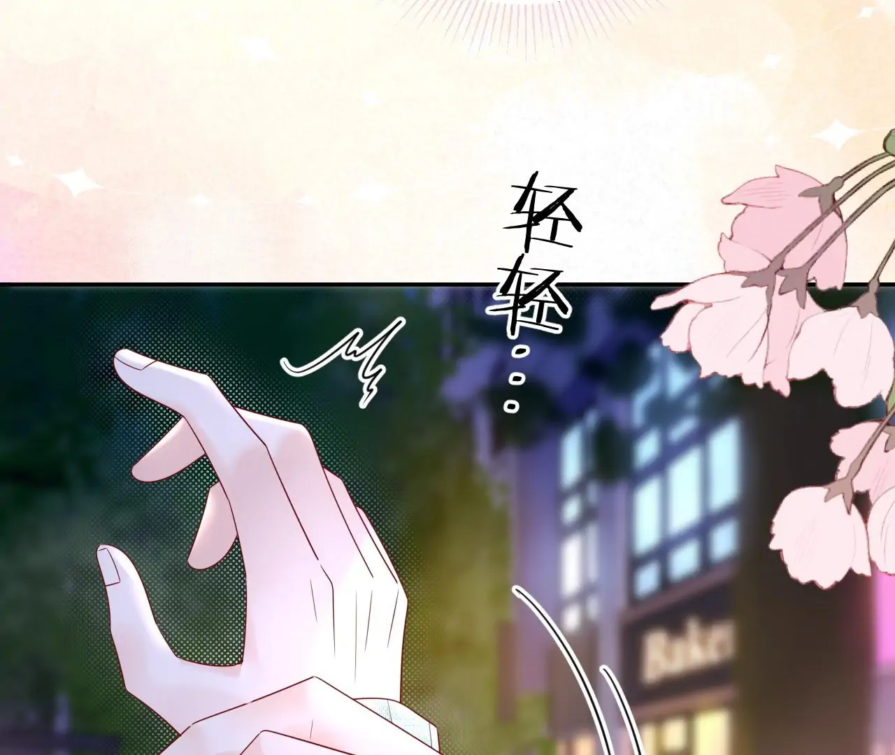 Spreading Rumors is Strictly Forbidden - S2 Chapter 28 manhwa