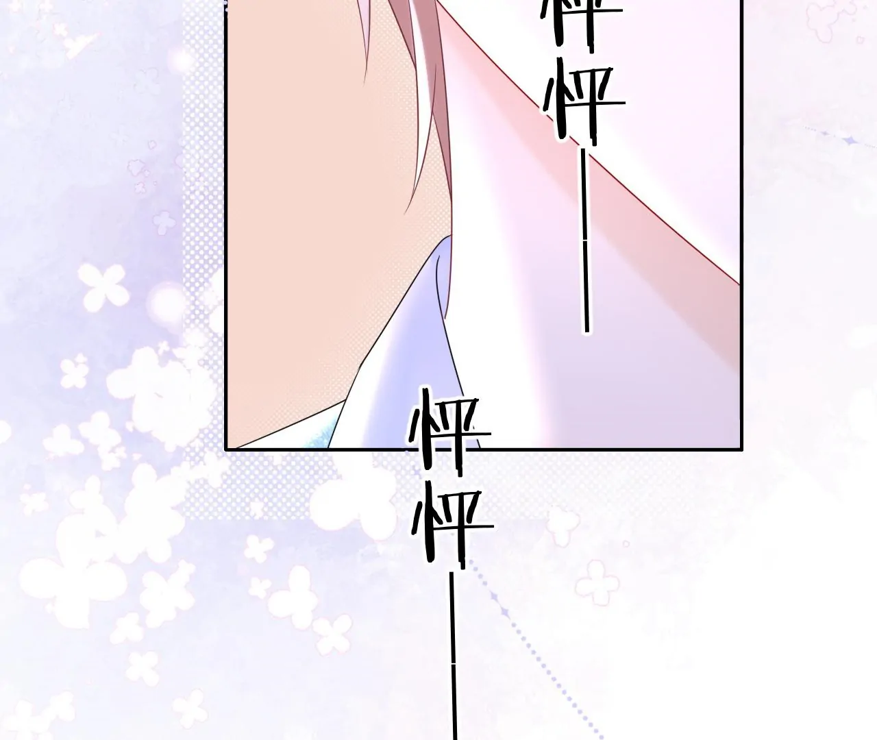 Spreading Rumors is Strictly Forbidden - S2 Chapter 28 manhwa