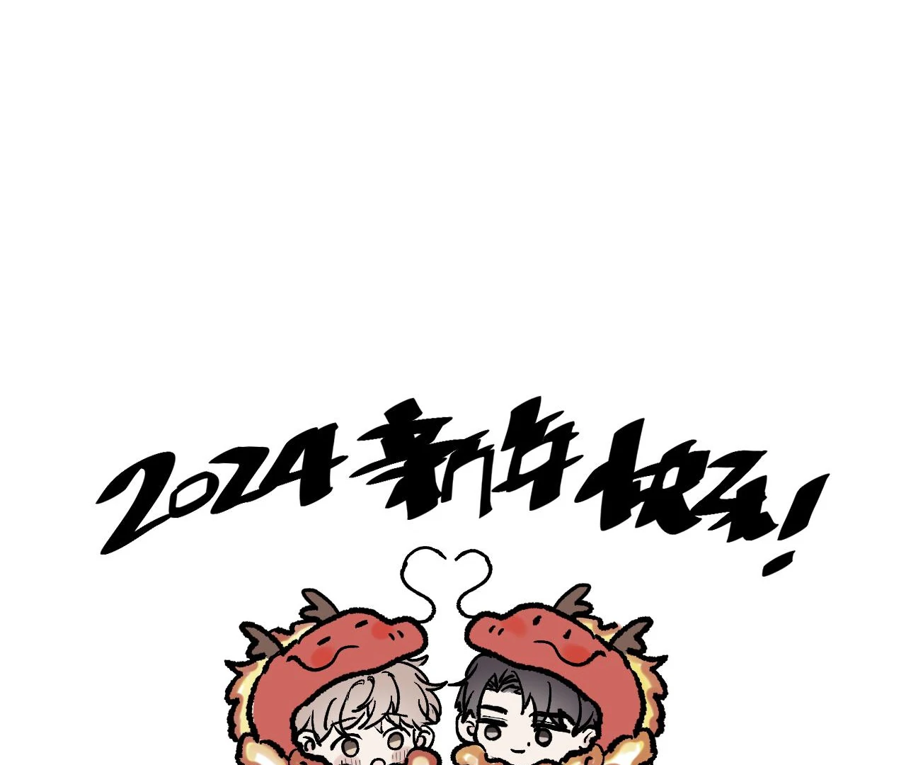 Spreading Rumors is Strictly Forbidden - S2 Chapter 28 manhwa