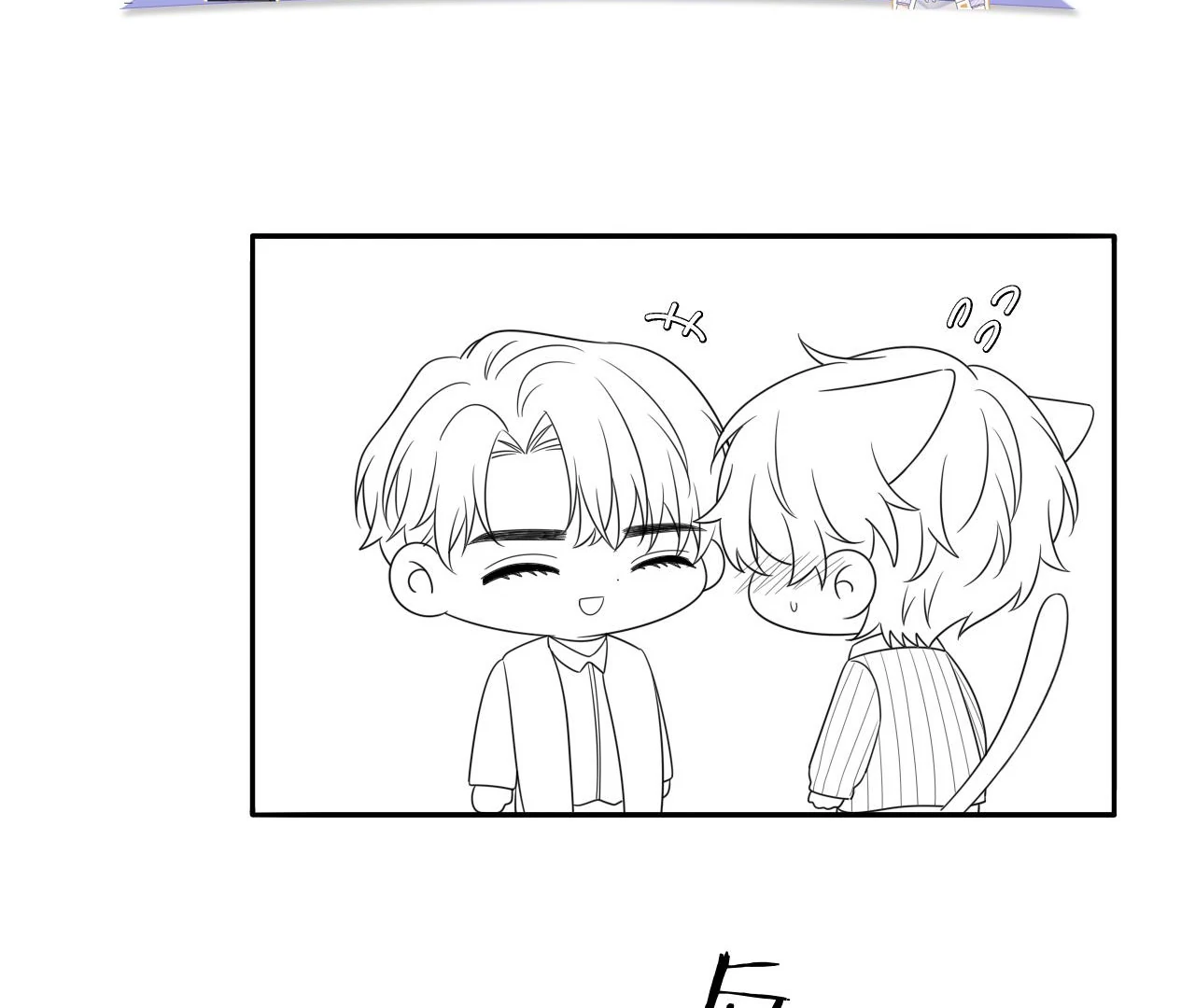 Spreading Rumors is Strictly Forbidden - S2 Chapter 28 manhwa
