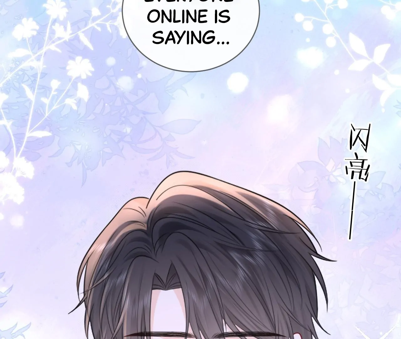 Spreading Rumors is Strictly Forbidden - S2 Chapter 29 manhwa