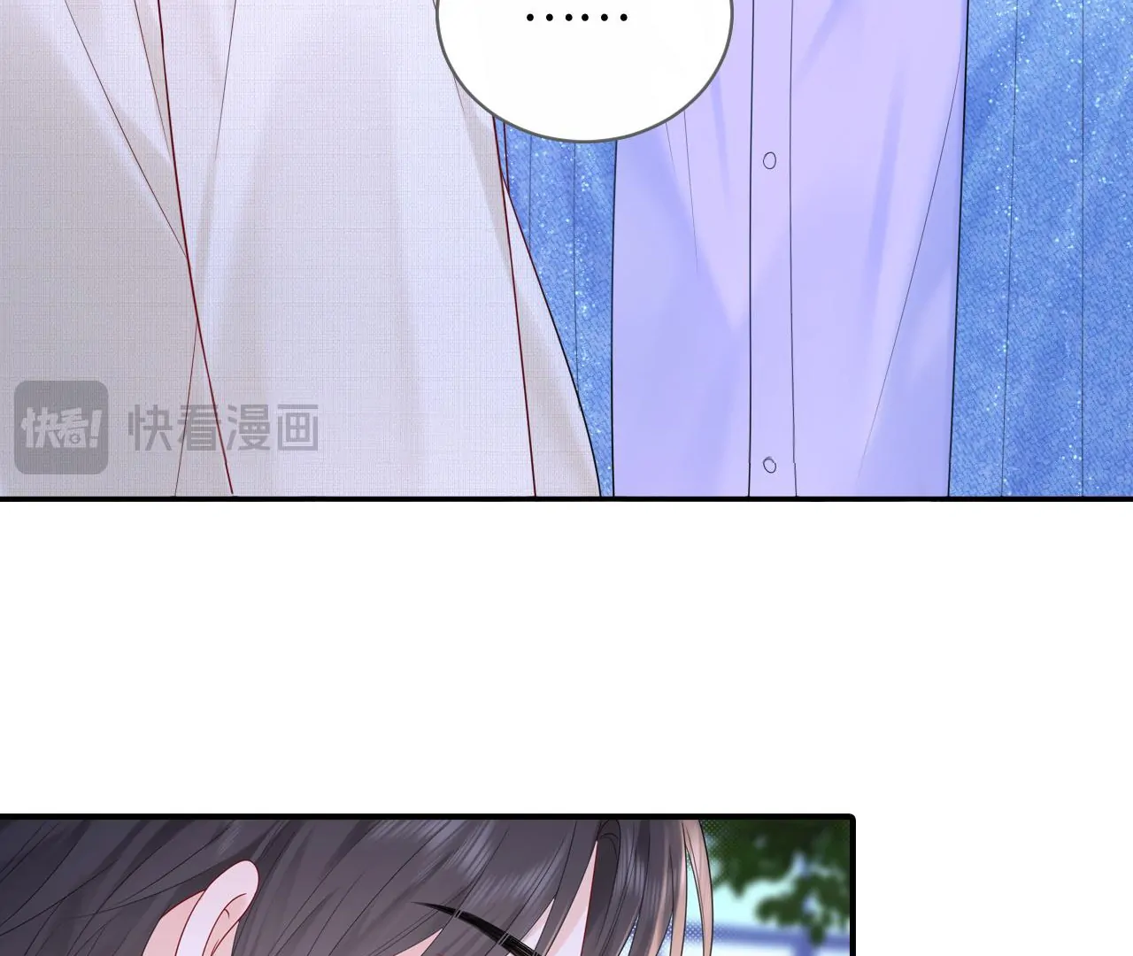 Spreading Rumors is Strictly Forbidden - S2 Chapter 29 manhwa