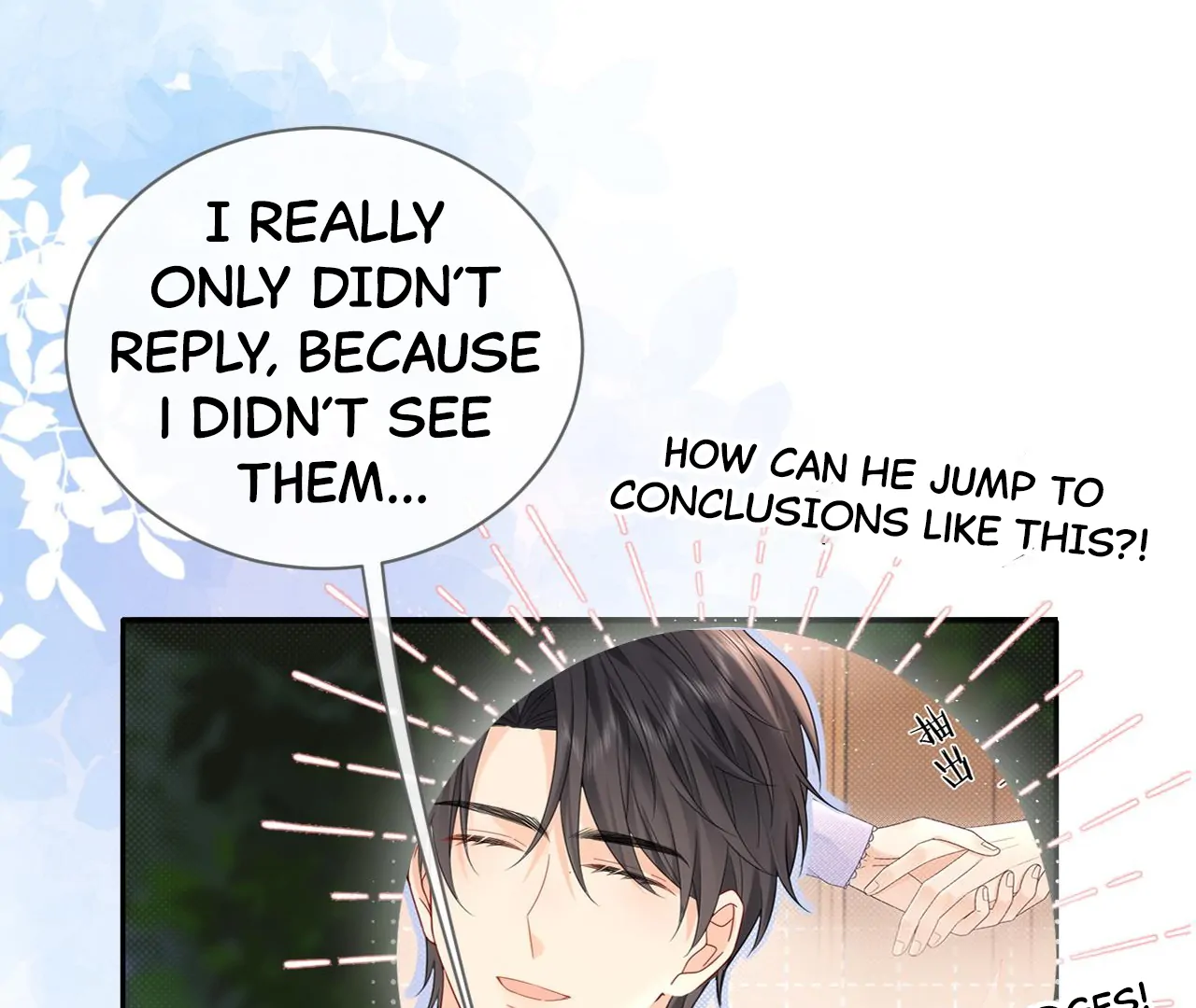 Spreading Rumors is Strictly Forbidden - S2 Chapter 29 manhwa