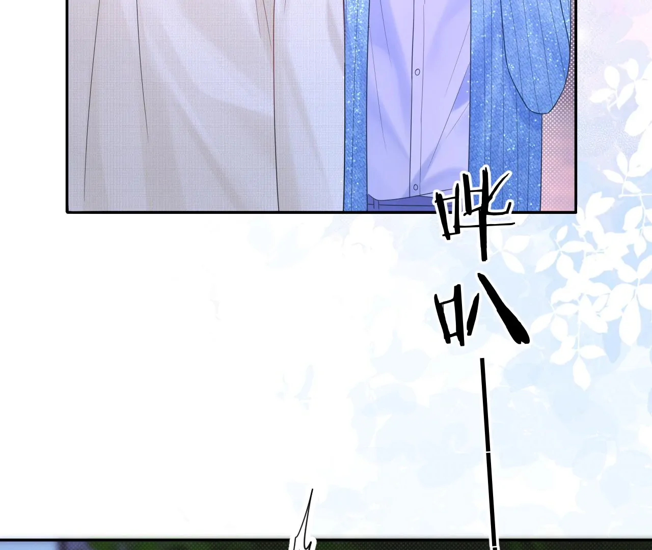 Spreading Rumors is Strictly Forbidden - S2 Chapter 29 manhwa