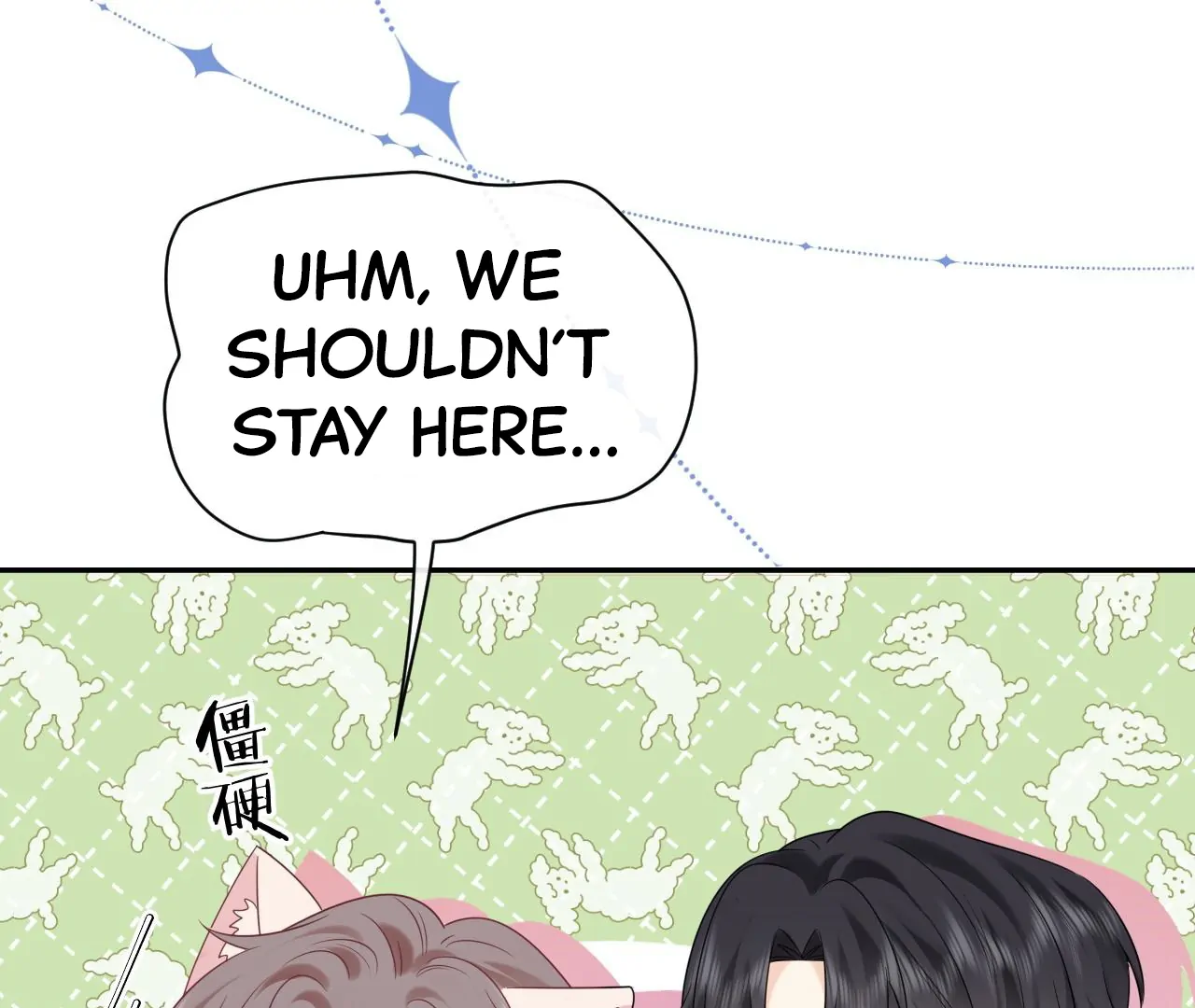 Spreading Rumors is Strictly Forbidden - S2 Chapter 29 manhwa