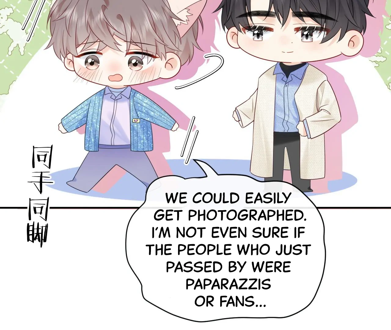 Spreading Rumors is Strictly Forbidden - S2 Chapter 29 manhwa