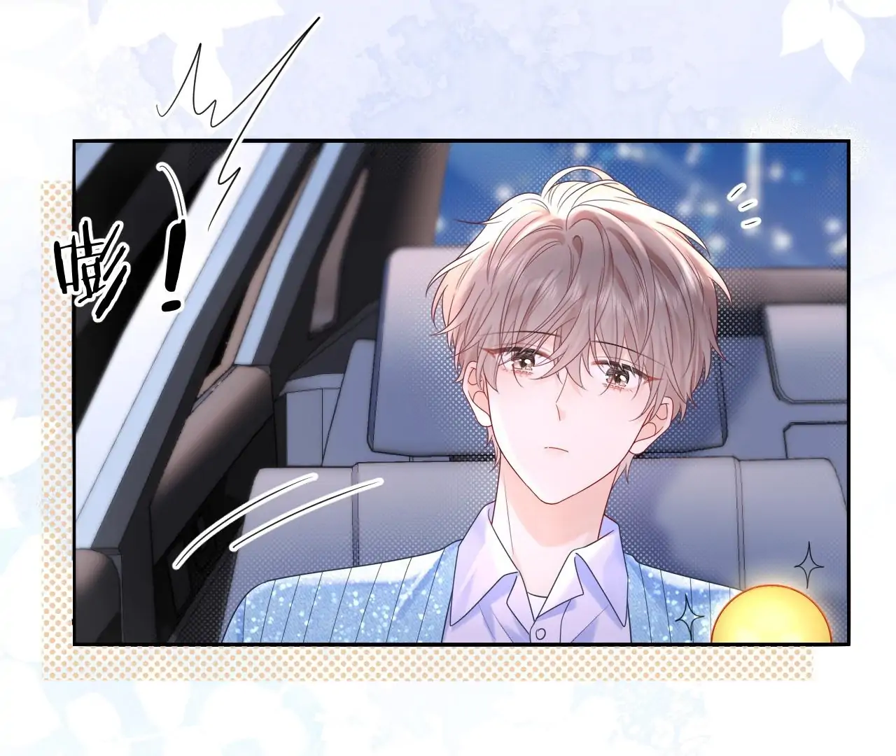 Spreading Rumors is Strictly Forbidden - S2 Chapter 29 manhwa