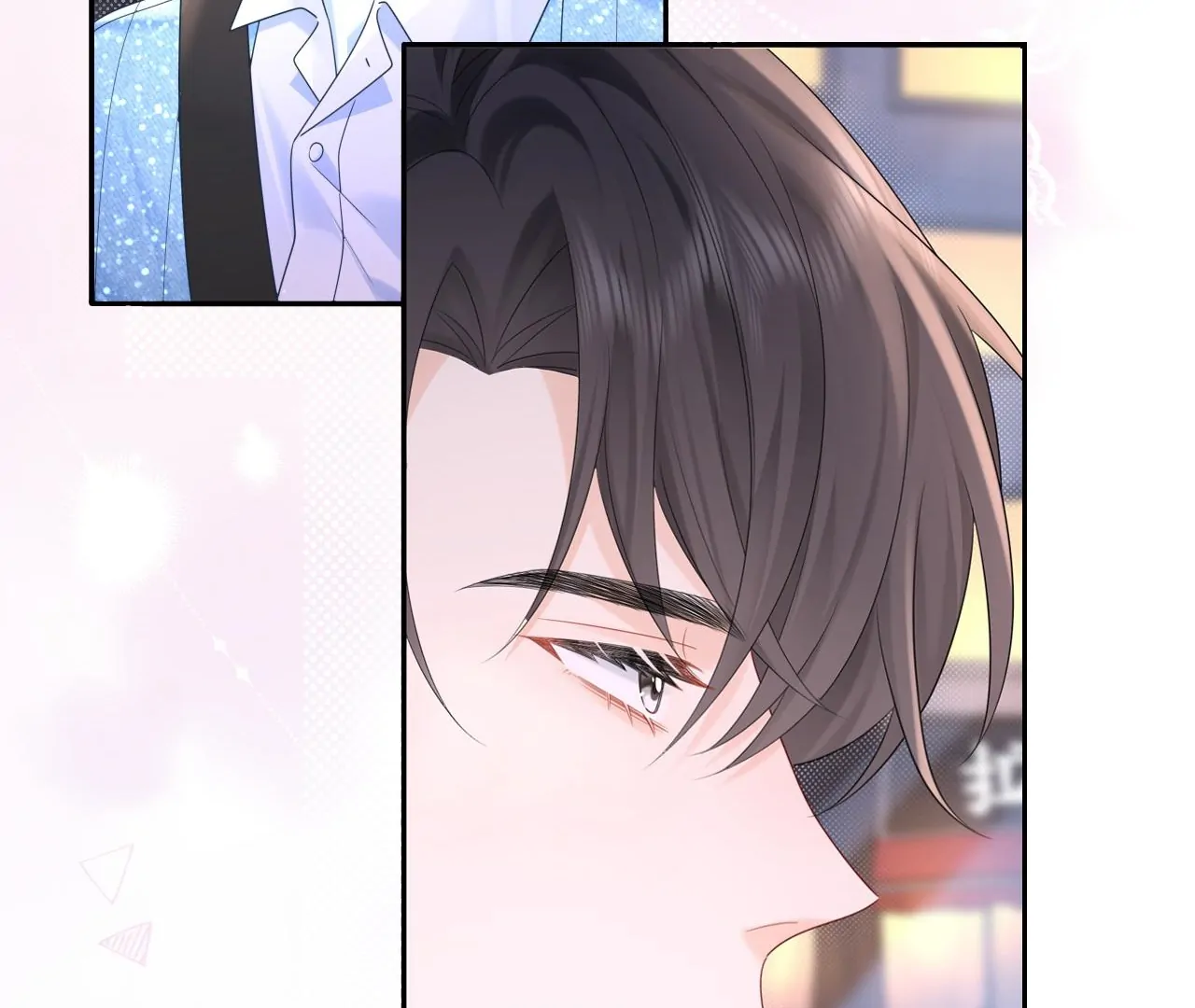 Spreading Rumors is Strictly Forbidden - S2 Chapter 29 manhwa