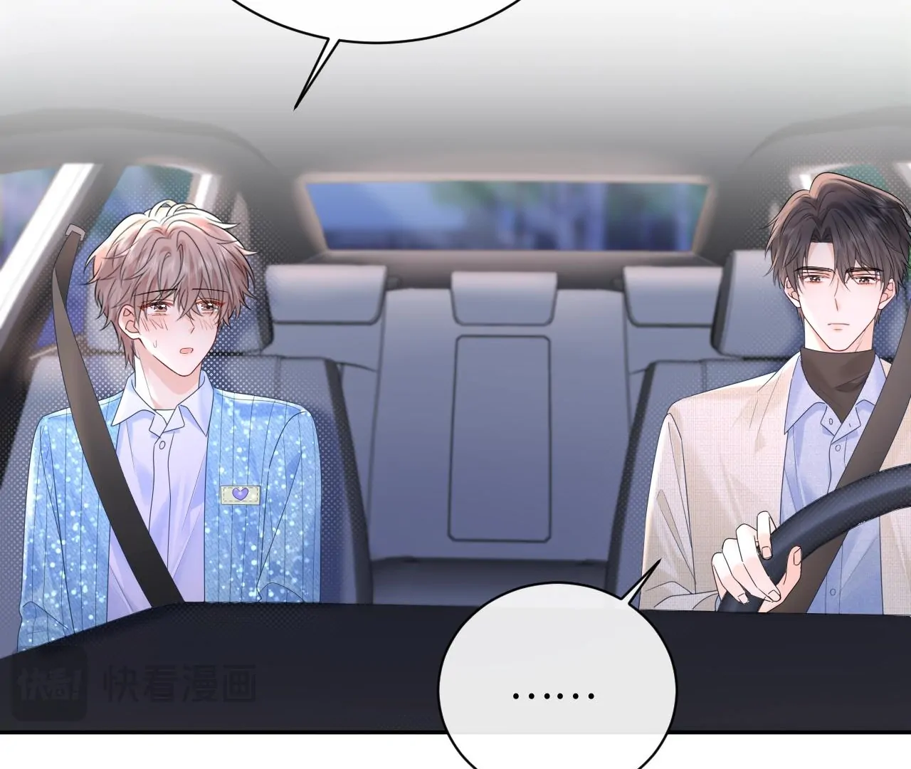 Spreading Rumors is Strictly Forbidden - S2 Chapter 29 manhwa