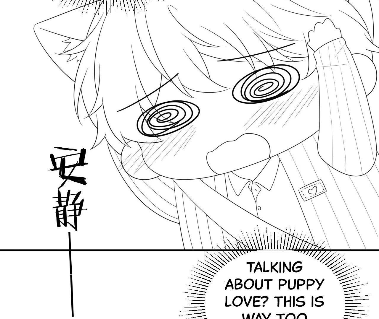 Spreading Rumors is Strictly Forbidden - S2 Chapter 29 manhwa