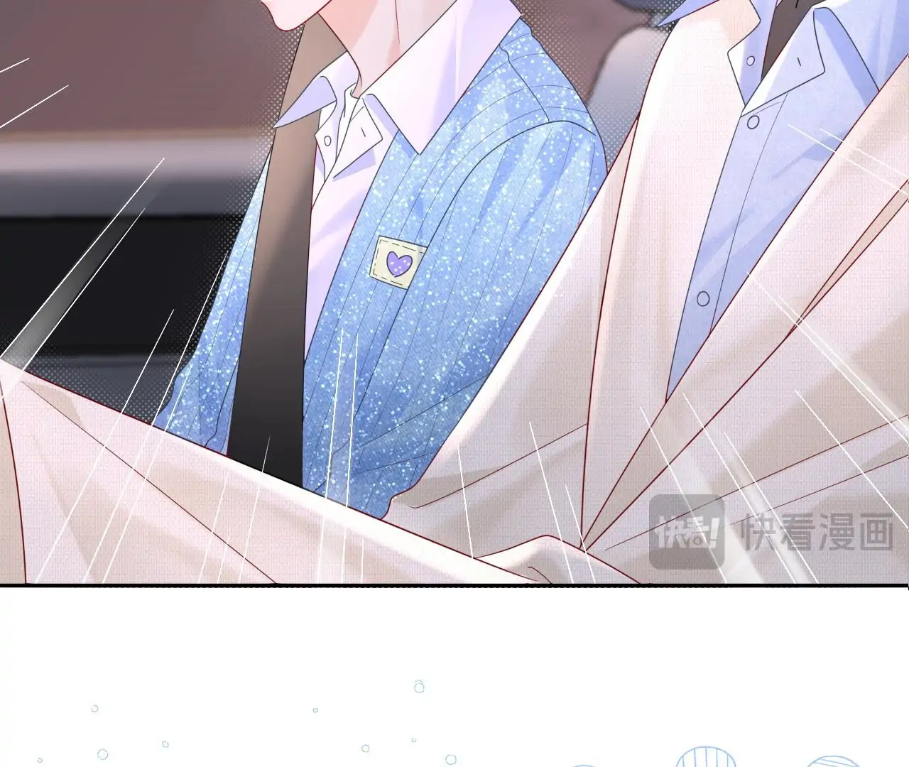 Spreading Rumors is Strictly Forbidden - S2 Chapter 30 manhwa