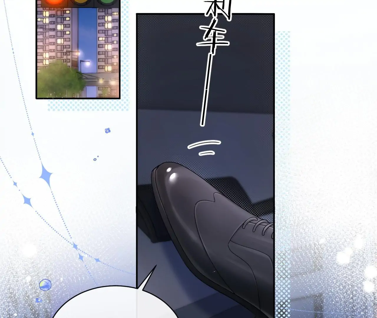Spreading Rumors is Strictly Forbidden - S2 Chapter 30 manhwa