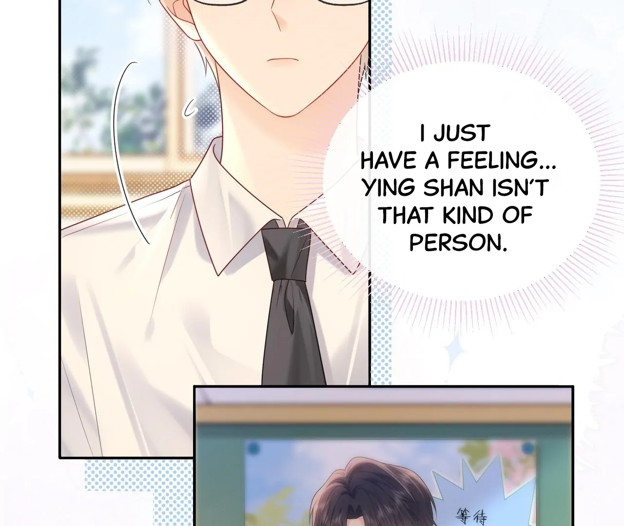 Spreading Rumors is Strictly Forbidden - S2 Chapter 30 manhwa
