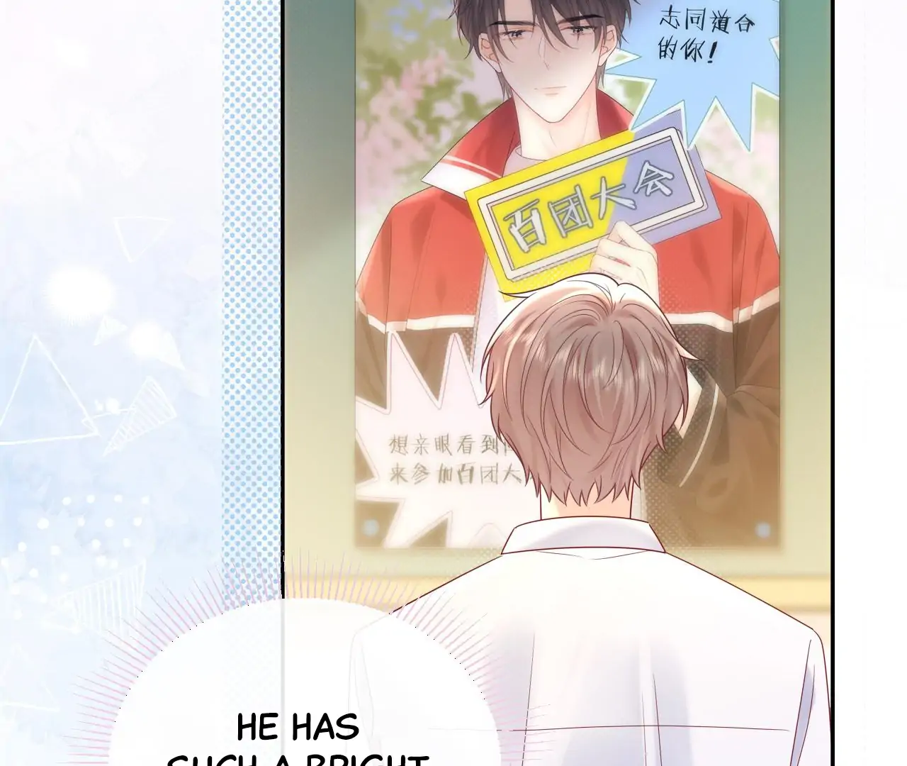 Spreading Rumors is Strictly Forbidden - S2 Chapter 30 manhwa