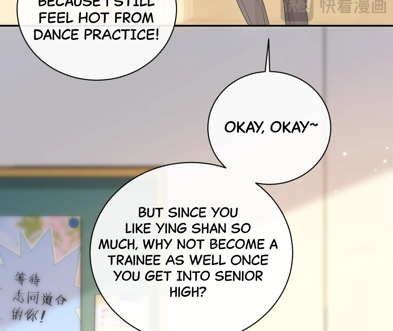 Spreading Rumors is Strictly Forbidden - S2 Chapter 30 manhwa