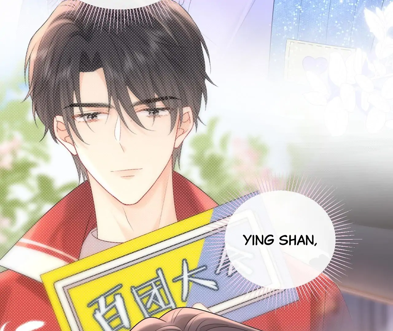 Spreading Rumors is Strictly Forbidden - S2 Chapter 30 manhwa