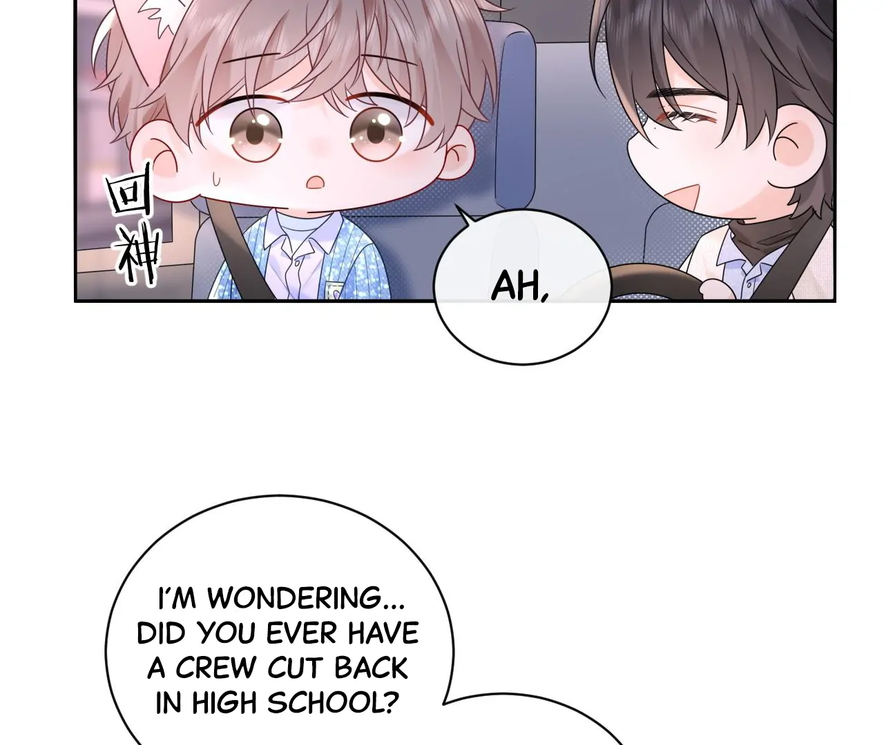 Spreading Rumors is Strictly Forbidden - S2 Chapter 30 manhwa