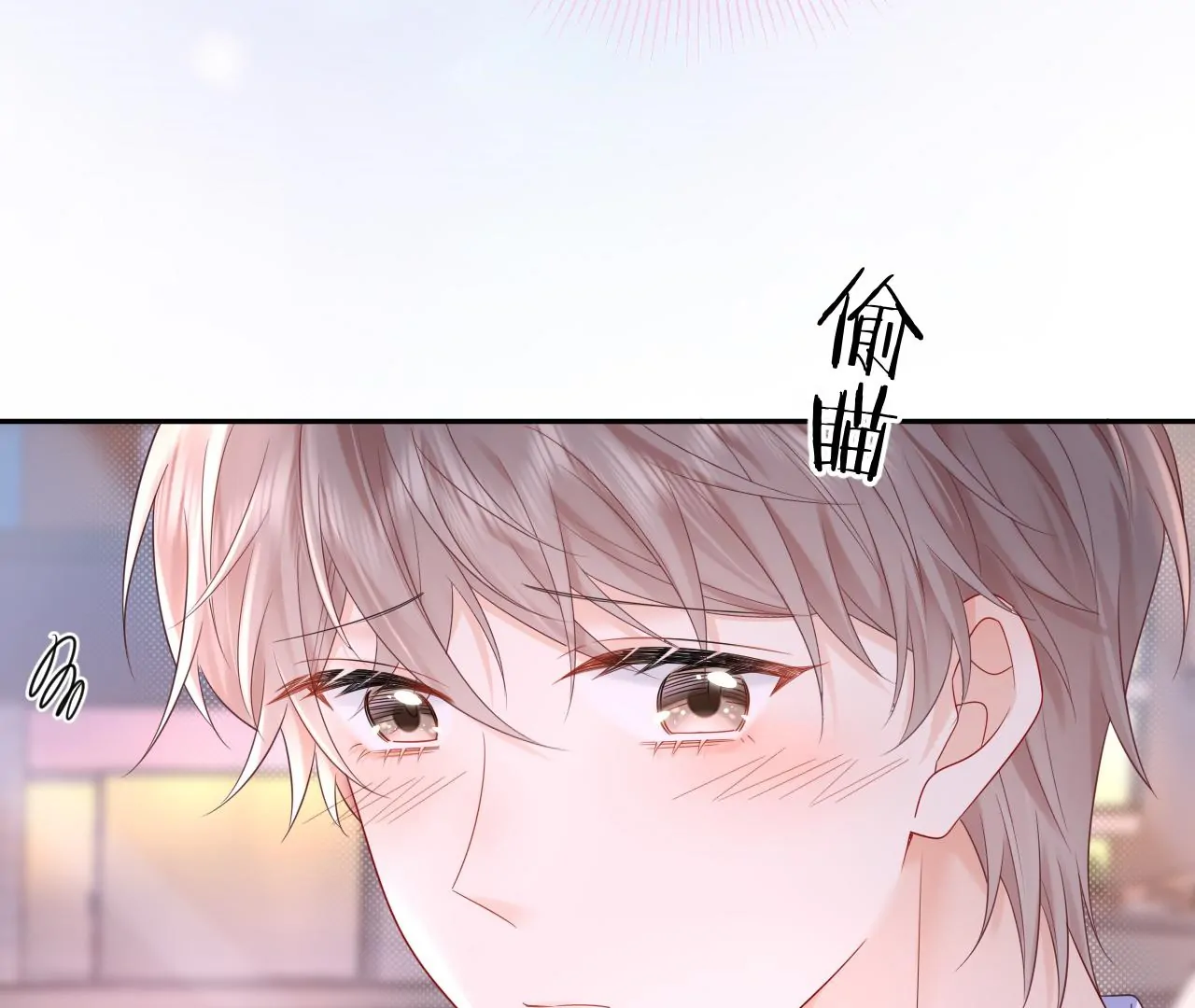 Spreading Rumors is Strictly Forbidden - S2 Chapter 30 manhwa