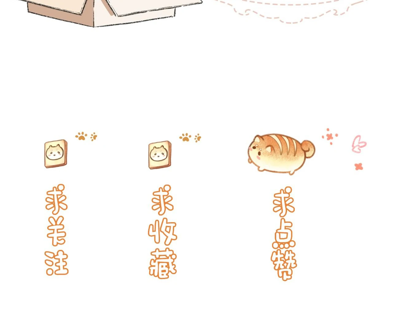 Spreading Rumors is Strictly Forbidden - S2 Chapter 30 manhwa