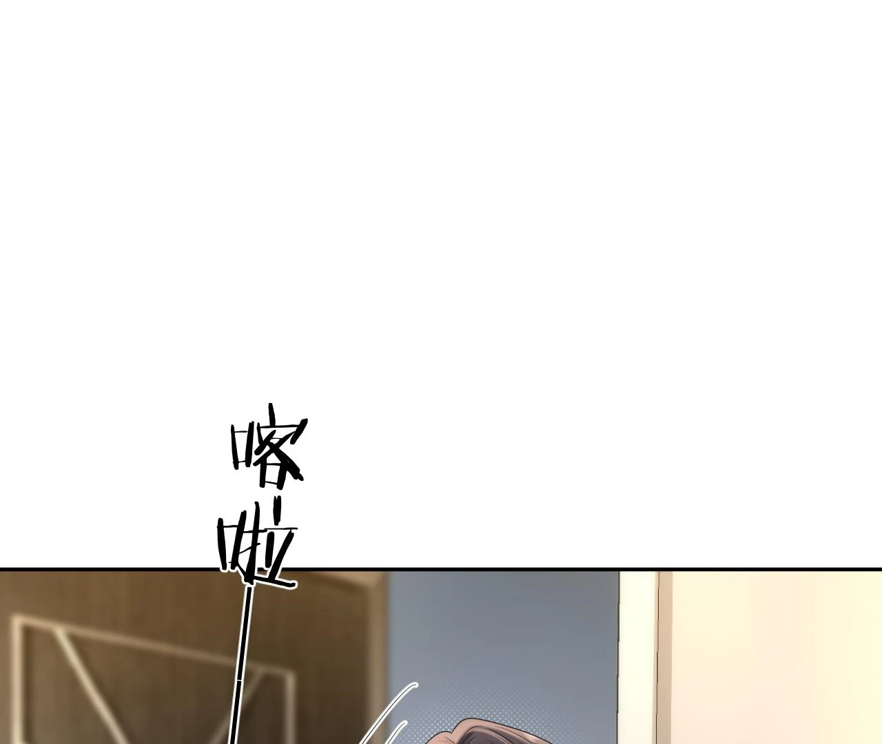 Spreading Rumors is Strictly Forbidden - S2 Chapter 31 manhwa