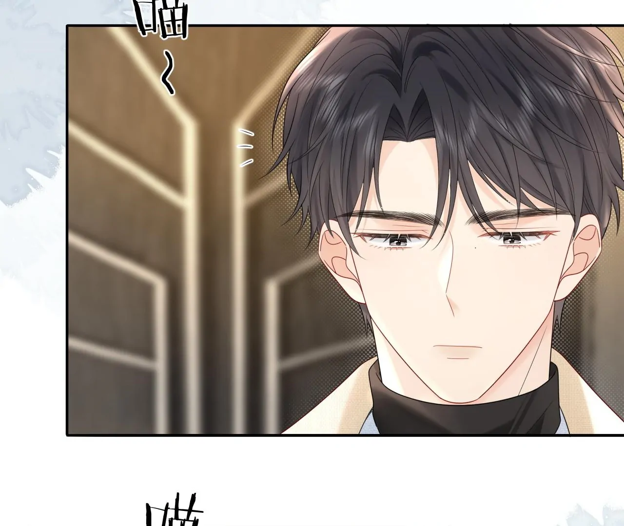 Spreading Rumors is Strictly Forbidden - S2 Chapter 31 manhwa