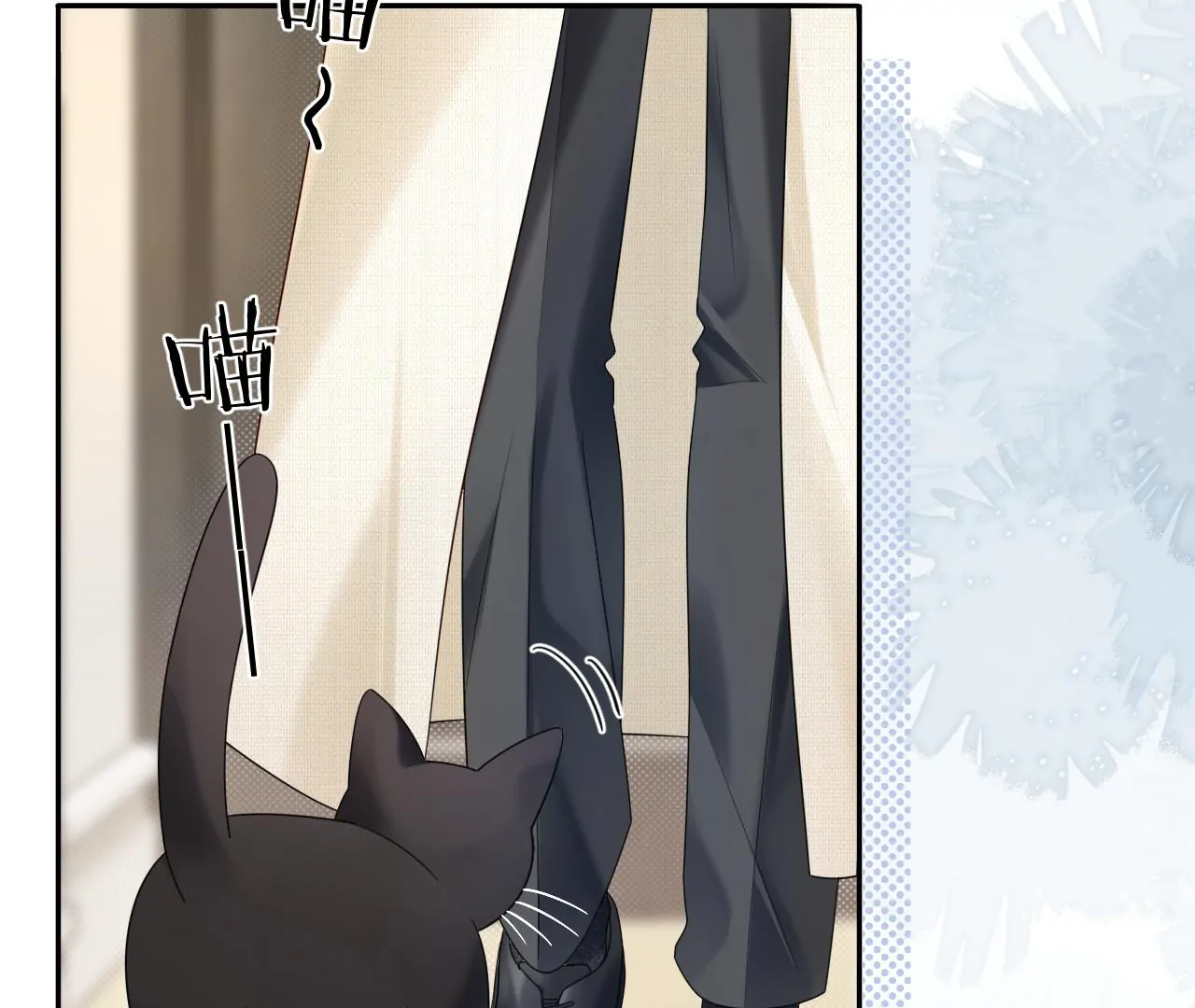 Spreading Rumors is Strictly Forbidden - S2 Chapter 31 manhwa