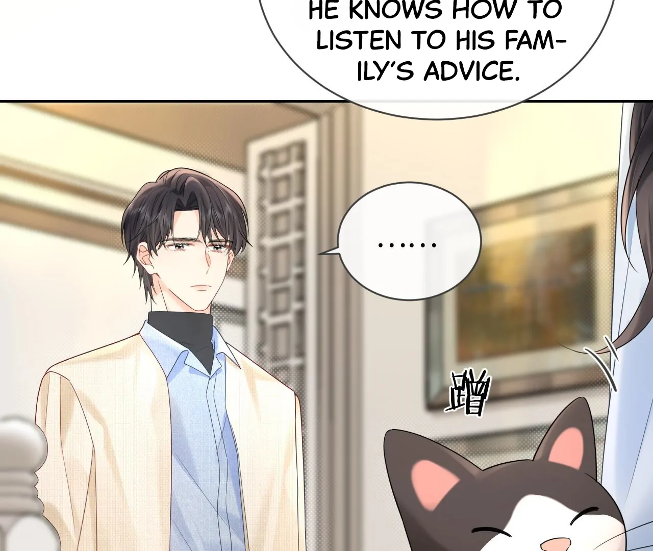 Spreading Rumors is Strictly Forbidden - S2 Chapter 31 manhwa